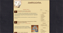 Desktop Screenshot of carbon.com.ua